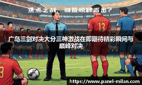 米兰体育注册登录