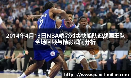 米兰体育官方网站